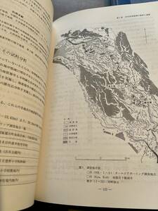 中川水系 中川水系総合調査報告書 総論・自然／人文　二冊　+ 写真集　中川水系　三冊　埼玉県　利根川　羽生市付近源