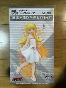  monogatari series high grade figure war place pieces ....&...