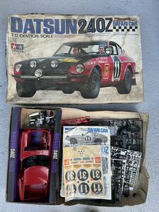 TAMIYA 1/12 DATSUN 240Z SAFARI CAR タミヤ プラモデルジャンク