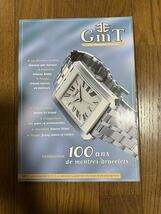 Antiquorum 100 ans de montres-bracelets book_画像1