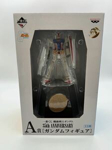 一番くじ 機動戦士ガンダム 35th ANNIVERSARY A賞ガンダムフィギュア