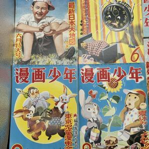 漫画少年 昭和58年7月31日 復刻版 学童社発行 8册の画像3