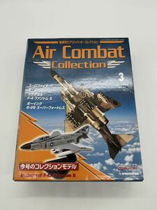 DeA デアゴスティーニ 隔週刊エアコンバット・コレクション 1/100 No.3