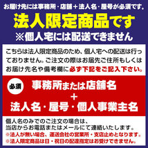 【法人限定】サンフネール 25kg　耐火被覆補修材/区画充填材 エコウェット代替商品　②_画像4