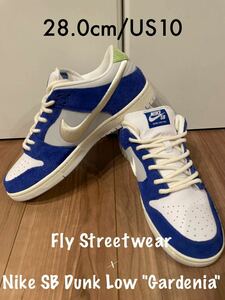 美品 Fly Streetwear × Nike SB Dunk Low Gardenia フライ ストリートウェア × ナイキ SB ダンク ロー QS ガーデニア 28.0cm