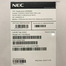162 D 1円〜 NEC LAVIE Tab T10 / 102J1 / PC-T1075EAS / Storm Grey ストームグレー タブレット 中古 未使用 未開封_画像5