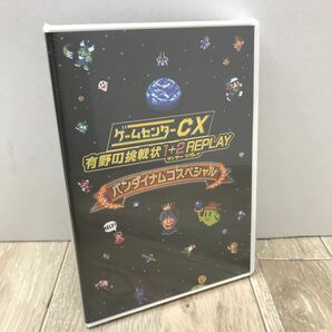 054 A 【中古品】Switch ソフト / ゲームセンター CX 有野の挑戦状 1+2 REPLAY バンダイ ナムコ スペシャル 任天堂 Nintendo スイッチ の画像2