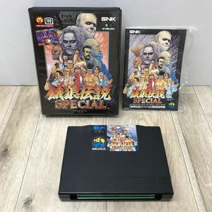 051 A / ネオジオ ROM / 餓狼伝説 スペシャル SNK NEOGEO ロム カセット 中古 ジャンク