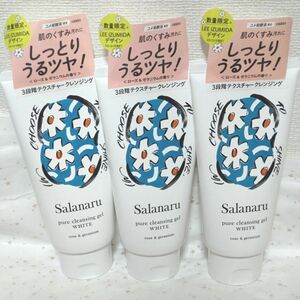 Salanaru サラナル ピュアクレンジングジェルホワイト 150g×3本