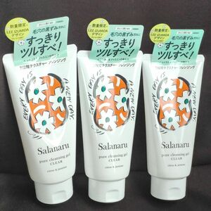 Salanaru サラナル ピュアクレンジングジェルクリア 150g×3本