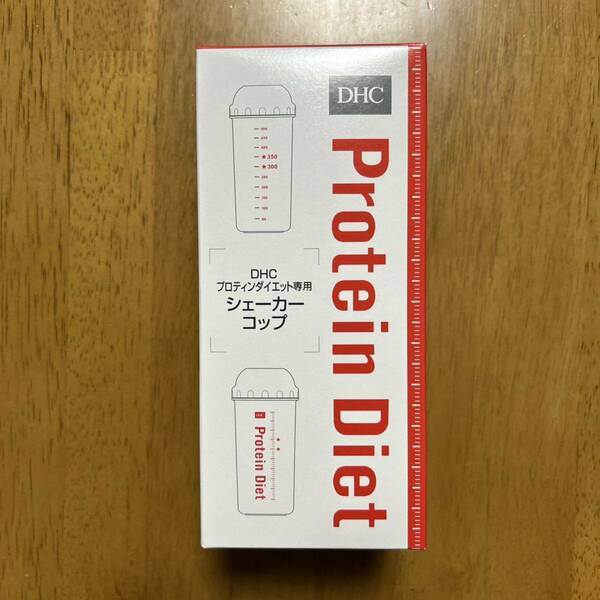 DHCプロテインダイエット専用 シェーカーコップ 未使用 600ml 箱付き