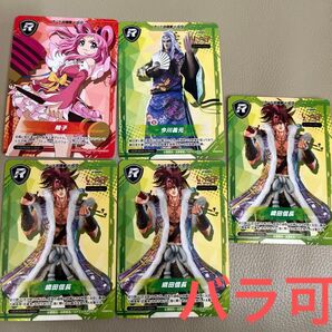 ユニバカ サミフェス 2024 レア セット トレカ バラ売り