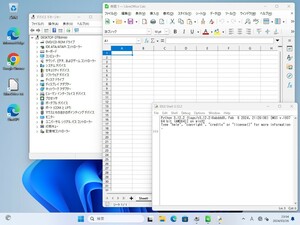[Бесплатная доставка] NEC Mate Me Memory 8GB HDD 1TB (G1820/Windows 11 Pro/Office Compatible Excel Word PowerPoint/Chatgpt/Python/AI/Slim Type/NAS)