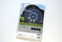 Kトラ パーツブック2024【K-TRUCK PARTS BOOK】軽トラック、ハイゼットトラック、アウトドアetc_画像2