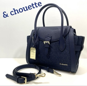 &chouette アンドシュエット　2wayショルダーバッグ