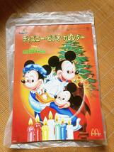 1999年11月ハッピーセット：ミッキーのクリスマスキャロル全5点_画像3