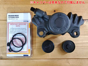 ★最終出品!!★AP LOCKHEED CP2195 CP2692 キャリパー OHキット アルミピストン ロッキード RACING モリワキ アグスタ DUCATI Z1 Z2 KZ GSX