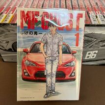 送料無料!! 即決 MFゴースト 1〜19巻　既刊全巻セット オリジナル収納BOX付 しげの秀一　美品_画像3