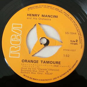 映画 シャレード EPレコード オリジナル・サウンドトラック サントラ ヘンリー・マンシーニ オードリー・ヘップバーンの画像4