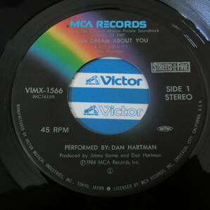 ストリート・オブ・ファイヤー EPレコード あなたを夢みて ダン・ハートマン / ブルー・シャドウズ ブラスターズの画像3