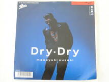 鈴木雅之 EPレコード Dry・Dry ドライ・ドライ / 河の彼方_画像1