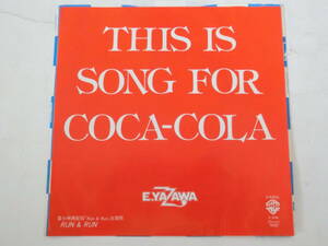 矢沢永吉 EPレコード This Is Song For Coca-Cola コカ・コーラ / Run&Run