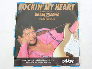 矢沢永吉 EPレコード Rockin' My Heart ロッキン・マイ・ハート / Why Did You Ever Go 