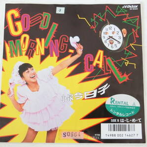 小泉今日子 EPレコード Good Morning-Call は・じ・め・て レンタルレコードの画像1