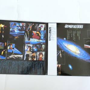 銀河鉄道999 LPレコード 2枚組 東映映画 銀河鉄道999 ドラマ編 オリジナル・サウンドトラックの画像3