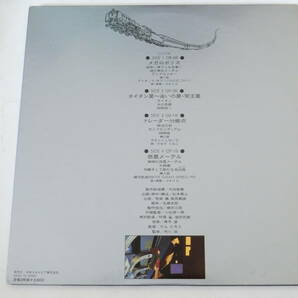 銀河鉄道999 LPレコード 2枚組 東映映画 銀河鉄道999 ドラマ編 オリジナル・サウンドトラックの画像2