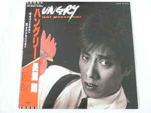  Nagabuchi Tsuyoshi LP record handle Gree HUNGRY..... Me is crying ..... next 