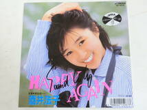 酒井法子 EPレコード Happy Again きらいよ…… レンタルレコード_画像1