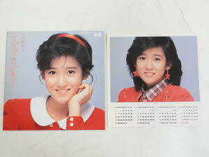  Okada Yukiko EP record two person only. ceremony Privete Red calendar sticker attaching 