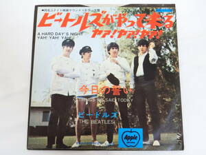 ビートルズ EPレコード ビートルズがやって来るヤァ!ヤァ!ヤァ! 今日の誓い Apple The Beatles/A Hard Day's Night