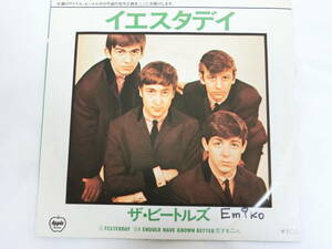 ビートルズ EPレコード イエスタデイ 恋する二人 歌詞カード欠 Apple The Beatles/Yesterday