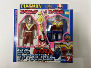  Chikyuu Sentai Fiveman сплав & pra герой DX пять man комплект новый товар * нераспечатанный 