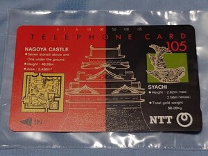 テレカ　名古屋城　105　NTT NAGOYA CASTLE