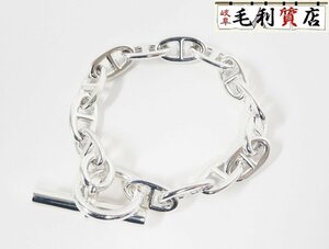 エルメス HERMES シェーヌダンクル GM 925 シルバー 14コマ ブレスレット アクセサリー メンズ 【中古】 ジュエリー