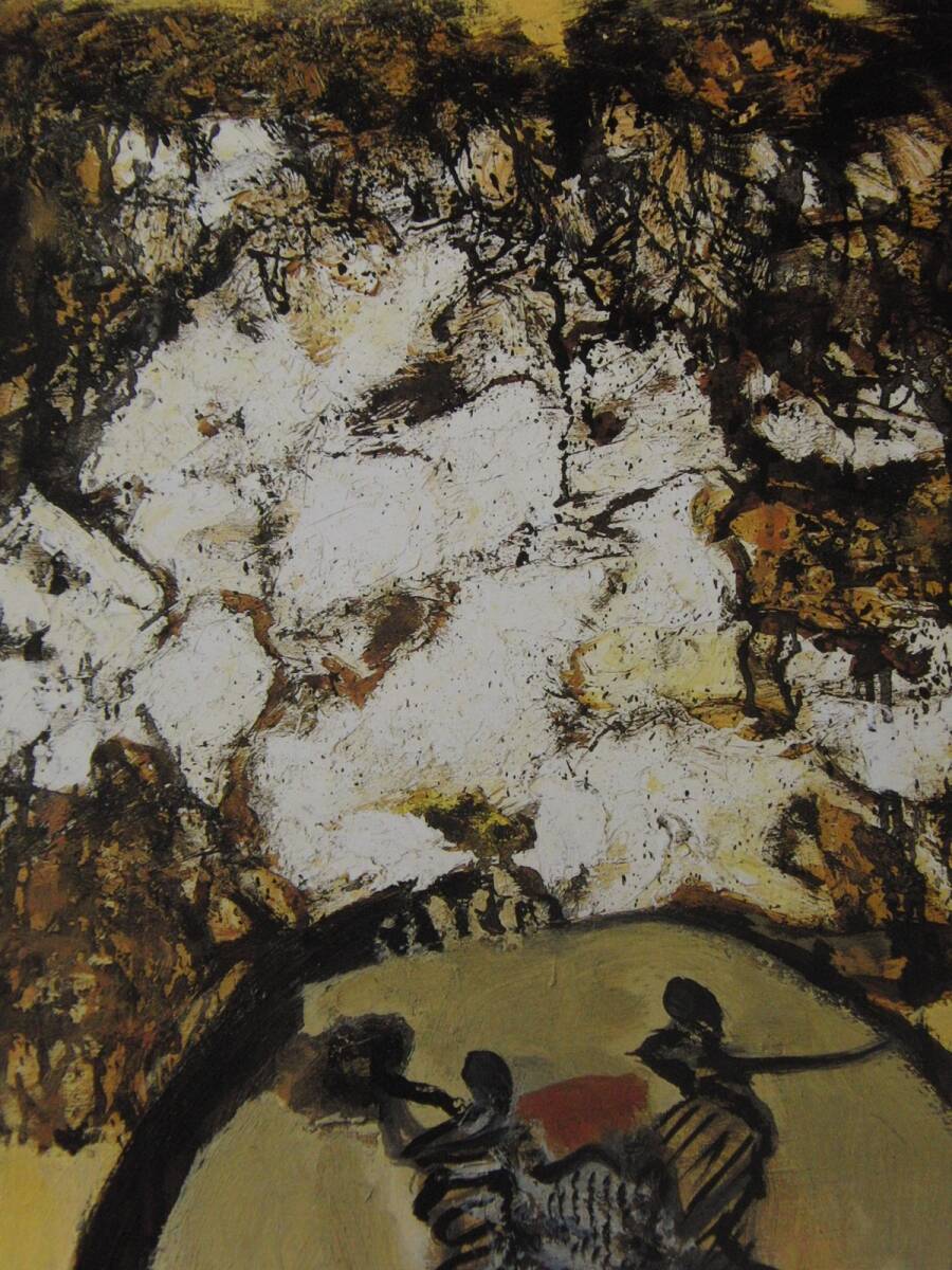 Setsuko Migishi, Flores en Verón, Raro libro de arte de gran formato y cuadros enmarcados., Enmarcado en un nuevo marco japonés., En buena condición, envío gratis, Cuadro, Pintura al óleo, Naturaleza, Pintura de paisaje