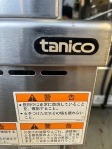 中古　N-TGH-60 タニコー　ステーキグリラー　N-TGH-60 動作問題なし！