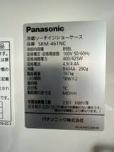 【新品未使用】パナソニック SRM-４６１ＮＣ　業務用 リーチイン冷蔵ショーケース 100V 2021年　厨房機器 取説付き！ （動作問題なし）_画像6