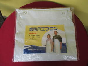 ★業務用エプロン　胸当て前掛け　白　サイズ調整ロープ付　水産加工　農業　食品加工　一般作業　未開封　株マリントップ　中国製