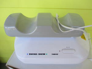 ★スイング スイム THRIVE MD-08 SWING SWIM　スライヴ 　取説付き　足首マッサージ　フットマッサージャー　通電・作動確認済　美品