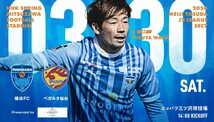 i 2024/3/30 14:00～ ニッパツ三ツ沢球技場 横浜ＦＣ対ベガルタ仙台 明治安田Ｊ２リーグ_画像1