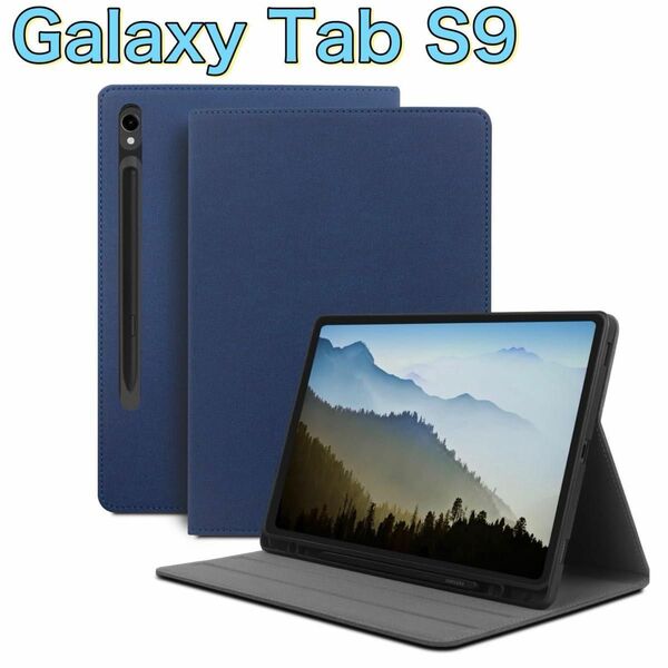 【新品】Galaxy Tab S9 ケース 11 インチタブレット ブルー 青