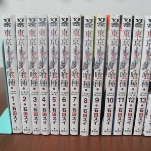 東京喰種 re 石田スイ 東京グール トーキョーグール 全巻セット 全14巻+全16巻 おまけ付き