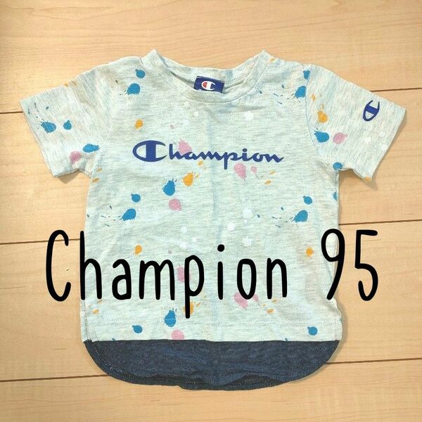Champion Tシャツ 95サイズ 半袖
