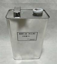 亜麻仁油（木工用）４L　蜜蝋ワックス　オイル塗装に _画像1