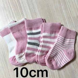 未使用 10cm ベビー 女の子 靴下 ソックス 5足組 セット ピンク