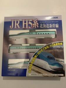 TOMIX Nゲージ JR H5系北海道新幹線基本セット 
